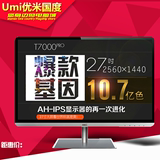 HKC T7000pro 27寸顶级AH-IPS屏 10.7亿色电脑显示器 2K高分辨率