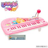 巴拉拉小魔仙电子琴玩具儿童可充电钢琴益智早教小魔仙女孩玩具