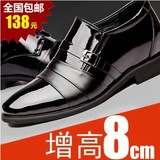 夏季男士增高鞋商务8厘米8cm新郎结婚鞋套脚隐形内增高真皮鞋男鞋