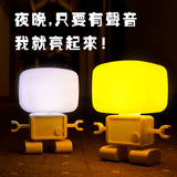智能机器人充电台灯 创意led声控光控小夜灯节能感应灯宝宝床头灯