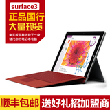 Microsoft/微软 Surface 3 WIFI 64GB 10.8英寸平板电脑现货