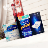 日本cosme大赏Unicharm尤妮佳1/2超吸收省水化妆棉 卸妆棉 两款选