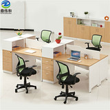 南京简约板式组合办公桌板式职员桌员工电脑桌屏风四人位办公桌