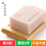 朵拉朵尚玫瑰植物精华手工皂115g保湿美白去黄精油皂 正品包邮