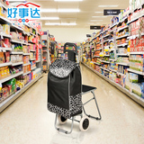 【天猫超市】好事达便携式购物车带凳可折叠行李车买菜车可坐7317