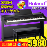 Roland/罗兰电钢琴RP301智能数码钢琴88键重锤电子钢琴RP401R简化