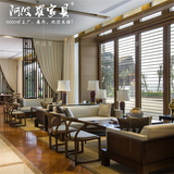 新中式样板房间沙发组合现代仿古酒店会所别墅实木水曲柳禅意家具