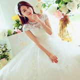 婚纱礼服2016夏季新款韩式公主韩版镶钻齐地白色一字肩新款婚纱