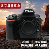 Nikon/尼康D810 单机 24-70套机 二手专业全画幅单反照相机 D800E