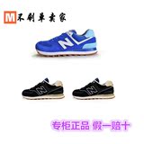 New balance男鞋新款nb女鞋秋冬跑步鞋ML574GBD/WL574SPB