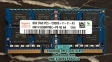 现代 hynix 海力士 DDR3 8G 1600 PC3-12800 笔记本内存条原装