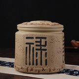 东茶西壶 陶瓷茶叶罐大号茶缸普洱茶饼罐七子饼罐 超大号陶制茶罐