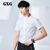 GXG男装 夏装新品 男士时尚白色领部印花暗门襟短袖衬衫#52123205