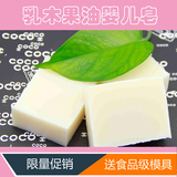 自制手工皂diy 材料包 冷制皂原料套餐母乳皂奶皂精油皂套装包邮