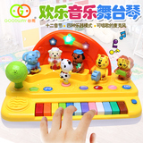 谷雨宝宝男女孩电子琴舞台琴音乐琴5岁儿童玩具琴带麦克风1-3周岁
