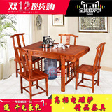 红木家具中式仿古实木客厅功夫阳台茶几花梨木小泡茶台茶桌椅组合