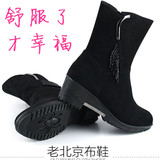 老北京布鞋女棉鞋棉靴冬靴女靴中筒靴雪地靴坡跟中跟妈妈加绒女鞋