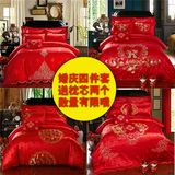 龙凤结婚被套床单1.8m婚庆四件套大红刺绣新婚床上用品六八十件套