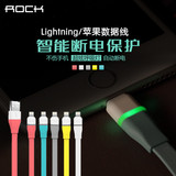 ROCK iPhone6数据线发光呼吸灯苹果5s充电器线 mini plus智能断电