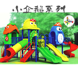 新款室外儿童玩具幼儿园滑滑梯户外小区公园广场大型滑梯游乐设备