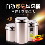 智能感应静音垃圾桶 创意家用客厅卫生间厨房充电大号自动垃圾桶