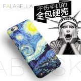 法拉贝拉iphone6手机壳4.7浮雕苹果6s保护套创意全包防摔个性硬壳