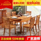 特价实木餐桌椅组合 跳台组合 折叠可伸缩橡木圆桌 特价餐桌包邮