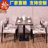 雅木 简约西餐厅咖啡厅桌椅组合 甜品奶茶店桌椅布艺餐饮桌椅特价