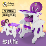 哈哈鸭多功能宝宝餐椅塑料组合式儿童吃饭餐椅子幼儿婴儿餐桌座椅
