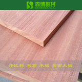 沙比利木方 木料 板材 实木大台板 桌面板材 书架家具板 实木板材