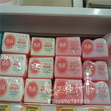 韩国直邮 保宁B&B婴儿洗衣皂抗菌BB皂三块装 内衣尿布皂 200G*3块