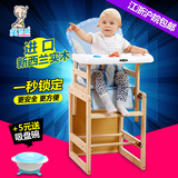 笑巴喜儿童餐椅多功能实木无漆宝宝餐椅婴儿吃饭座椅宝宝餐桌椅