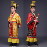 儿童古装演出服男童装唐朝太子汉朝皇帝六一表演服装唐装汉服包邮