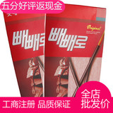 批发韩国进口食品 韩国LOTTE乐天原味巧克力棒32g 40个一箱