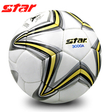 正品STAR/世达11人制5号学生成人训练比赛用高级手缝足球SB145