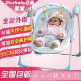 婴儿秋千椅 婴儿电动安抚躺椅 带音乐 宝宝摇椅 摇篮 全自动摇床