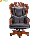 赛戈尔高档实木老板椅大班椅龙椅皇帝椅总裁椅人体工学转椅牛皮椅