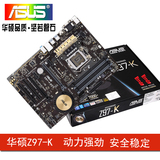 Asus/华硕 Z97-K战神级Z97游戏大主板1150针支持I54590全固态电容