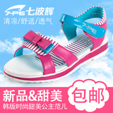 七波辉女童鞋2016夏季新品中小童公主凉鞋时尚休闲儿童运动皮凉鞋
