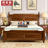 美式卧室家具实木床乡村双人床简美白蜡木床全实木1米8简约大床