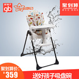 好孩子儿童餐椅多功能轻便可折叠婴儿餐椅宝宝餐椅Y5800-J296