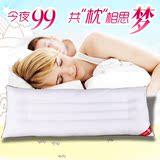双人枕长枕头成人枕头情侣颈椎枕芯1.2米1.5米一对枕套心特价