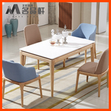 北欧天然大理石实木餐桌椅组合长方形宜家小户型6人简约现代饭桌