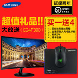 Samsung/三星C24F390FHC 24寸曲面台式电脑液晶显示器高清屏