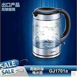 Midea/美的MK-GJ1701a电热水壶透明肖特玻璃茶壶加热水壶正品