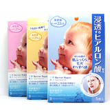 日本正品代购 MANDOM曼丹婴儿肌娃娃脸宝宝面膜高保湿补水美白5片