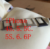 日本苹果IPHONE5C/5S/6plus/4S 解锁卡贴卡槽卡托 国行电信/日版