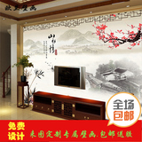 现代中式3D古典梅花山水情壁画 客厅电视背景墙纸 水墨画无缝壁纸