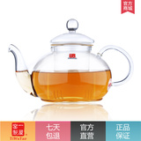 一屋窑制 玻璃花茶壶 泡茶壶 过滤冲煮红茶器 清心茶具 欧式