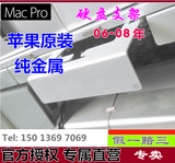 Mac Pro 苹果原装硬盘支架 A1186 台式机专用 配螺丝 MA356 MA970